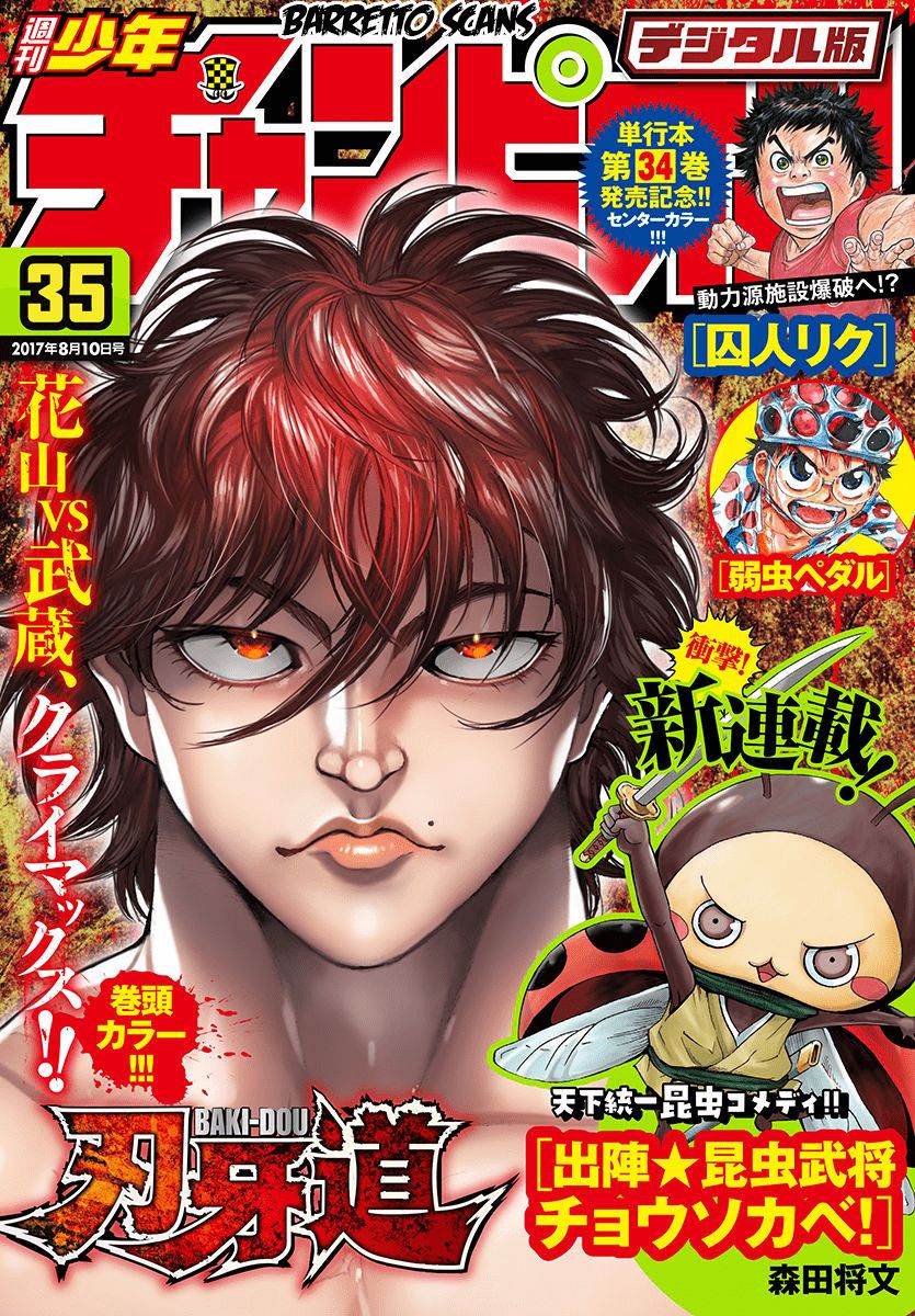 Read Baki-Dou es Manga Online