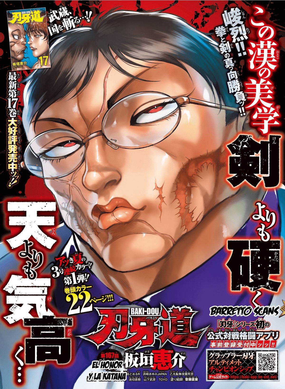 Read Baki-Dou es Manga Online