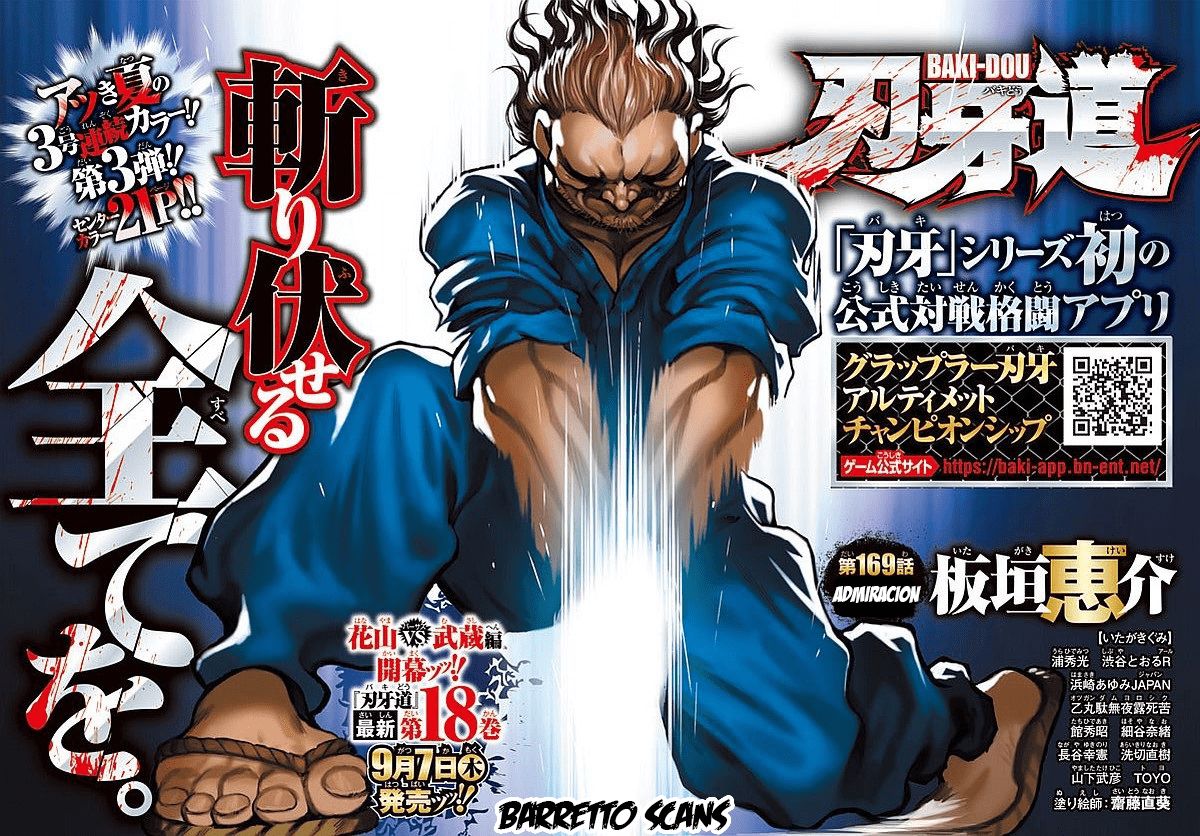 Read Baki-Dou es Manga Online