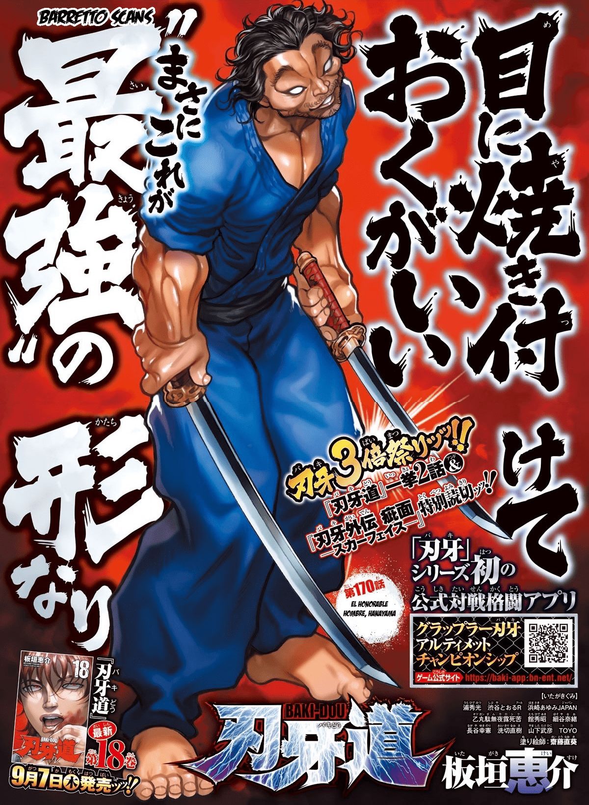 Read Baki-Dou es Manga Online