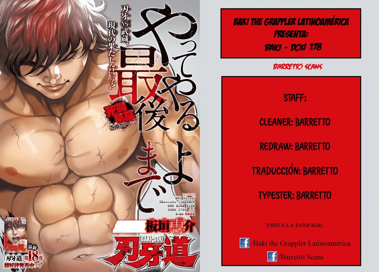Read Baki-Dou es Manga Online