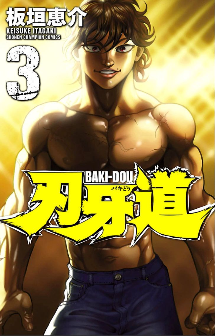Read Baki-Dou es Manga Online