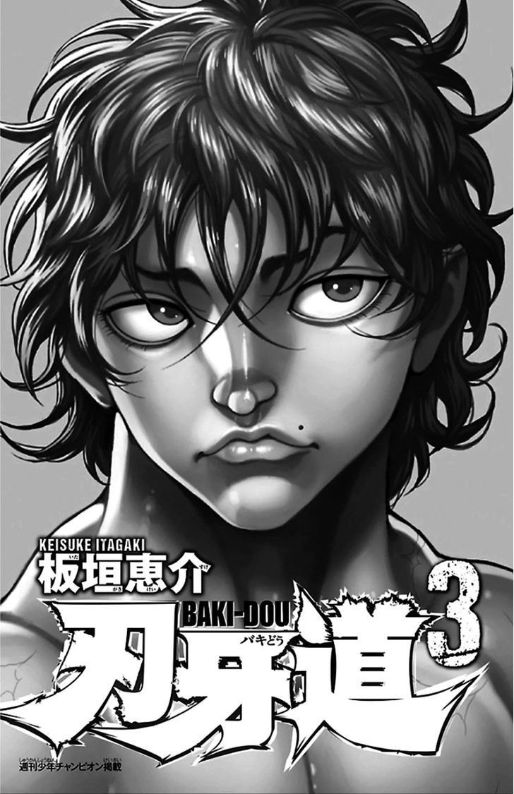 Read Baki-Dou es Manga Online