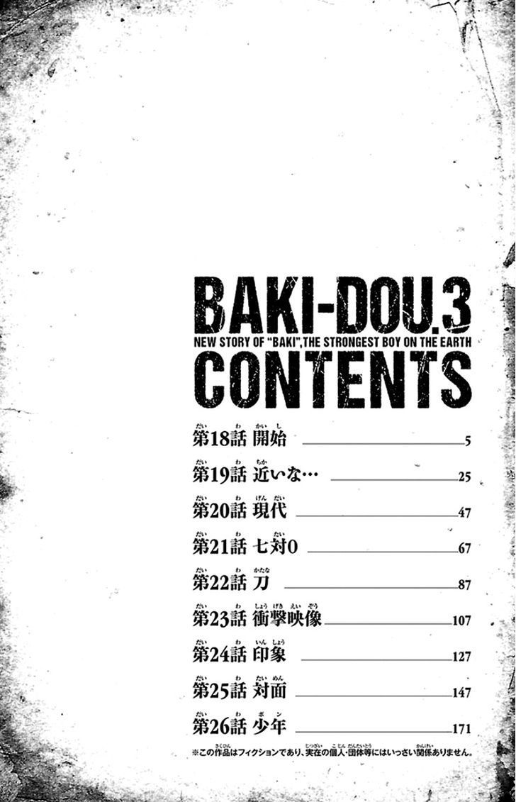 Read Baki-Dou es Manga Online