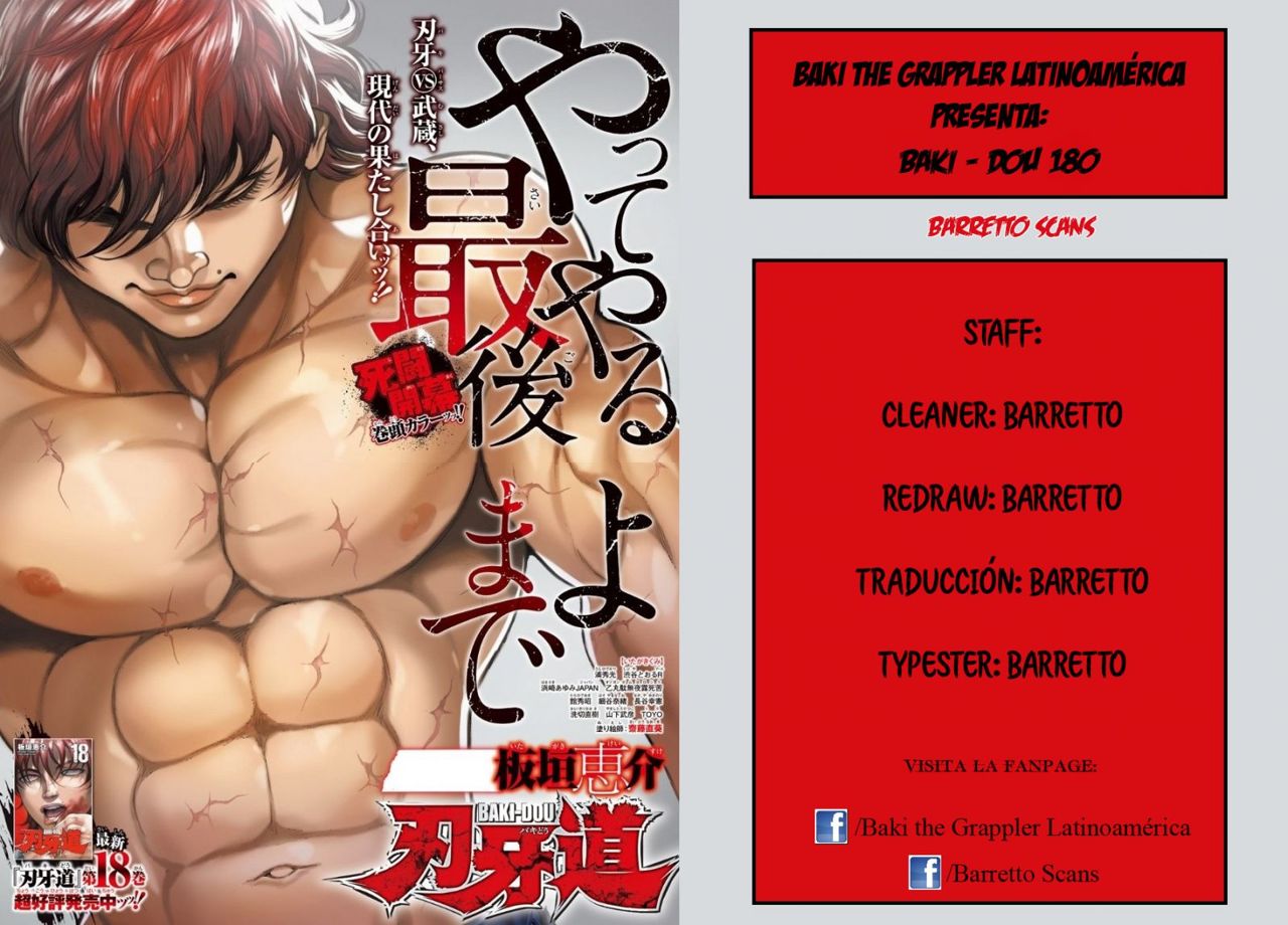 Read Baki-Dou es Manga Online