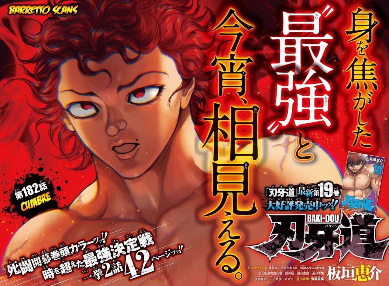 Read Baki-Dou es Manga Online