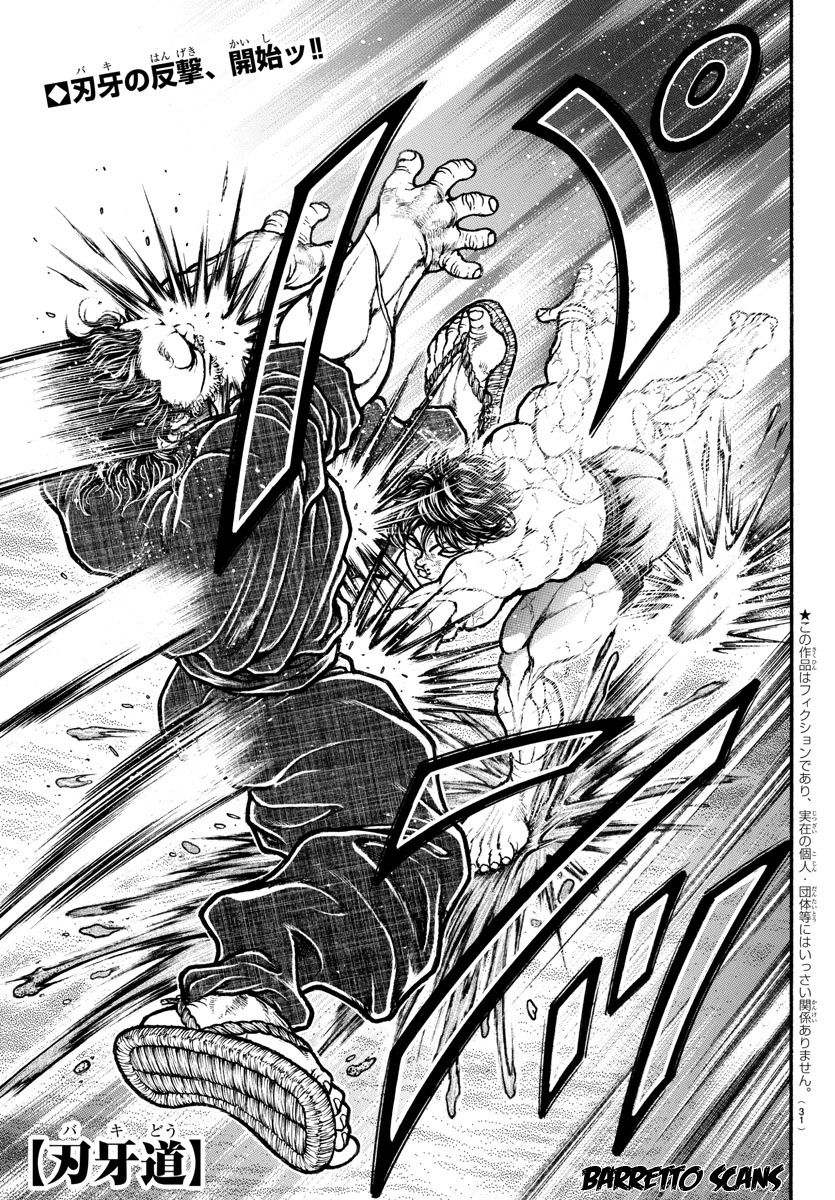 Read Baki-Dou es Manga Online