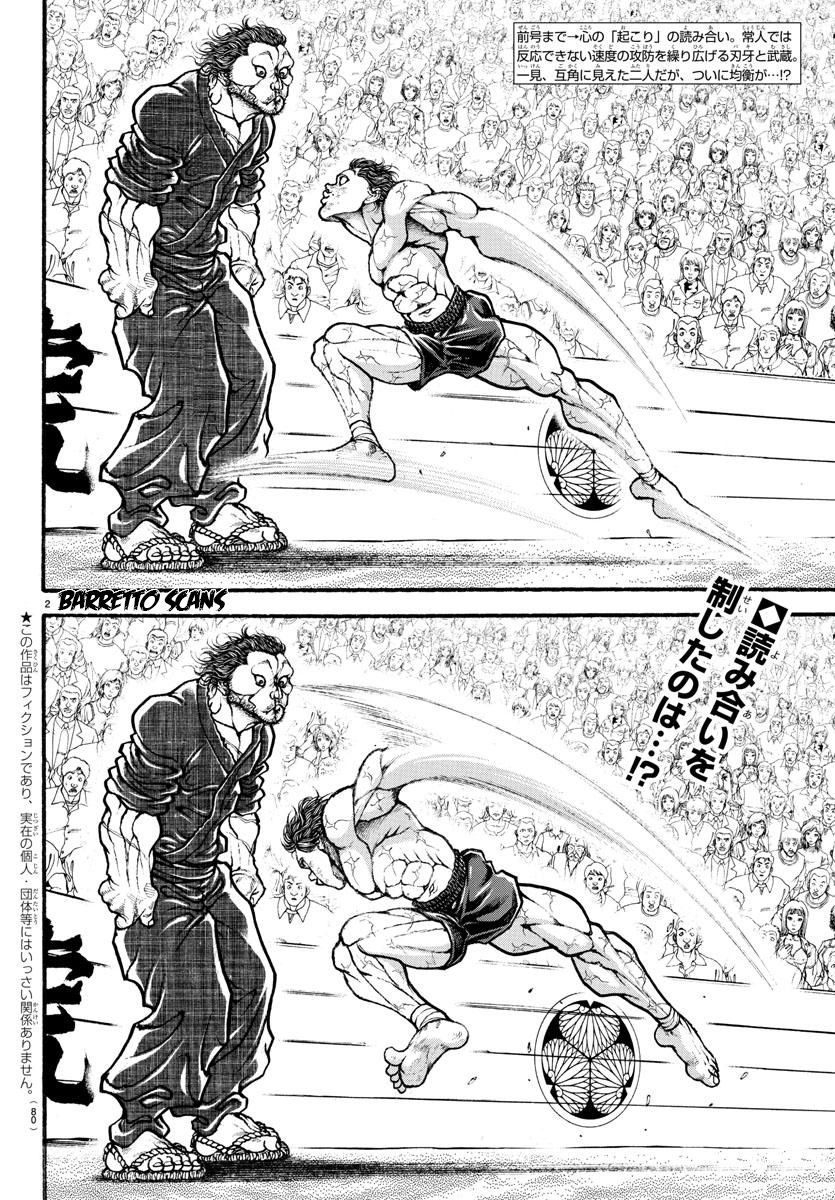 Read Baki-Dou es Manga Online