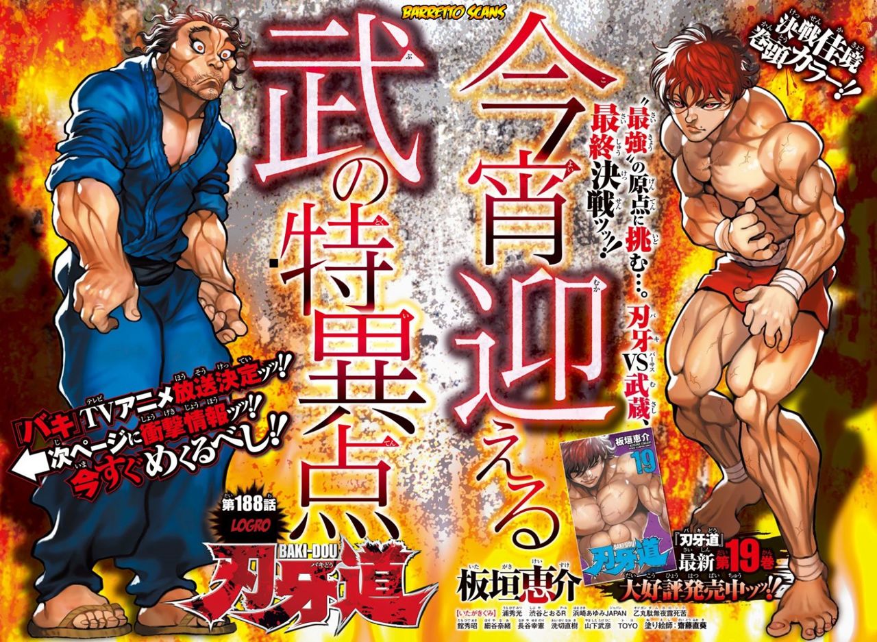 Read Baki-Dou es Manga Online