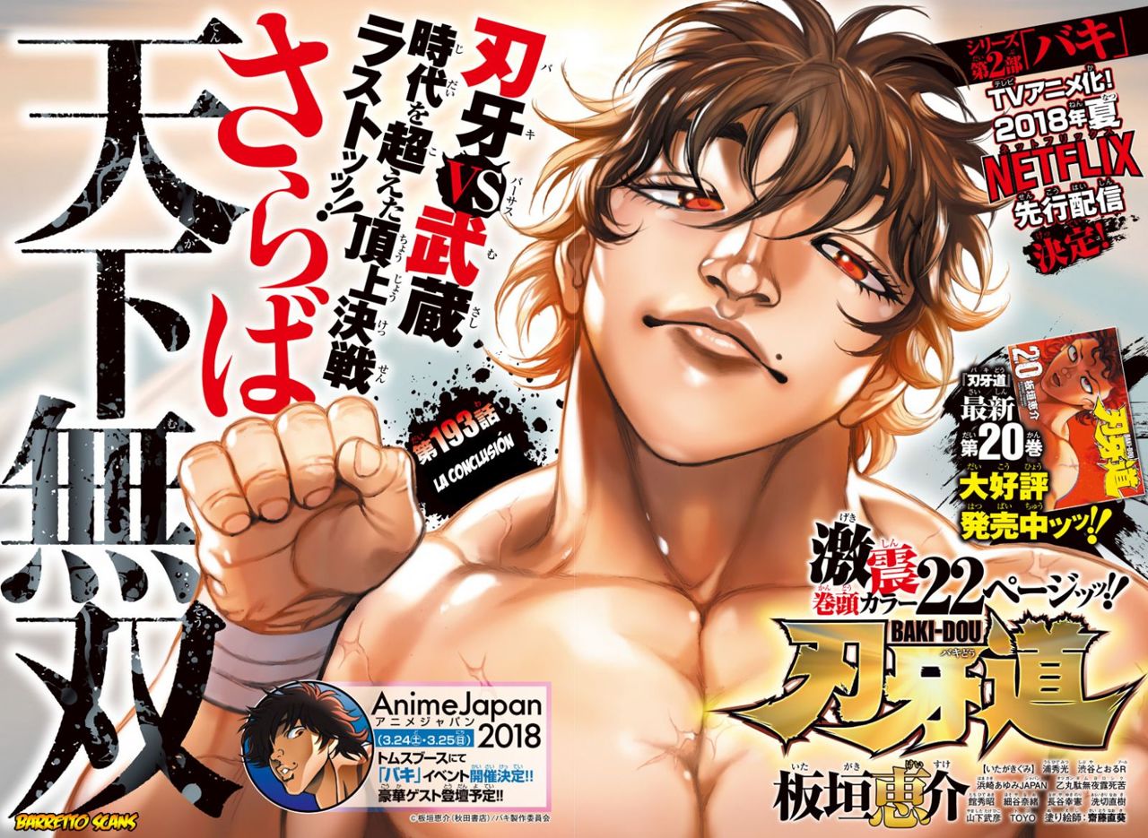 Read Baki-Dou es Manga Online