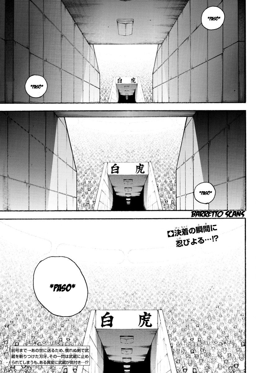 Read Baki-Dou es Manga Online