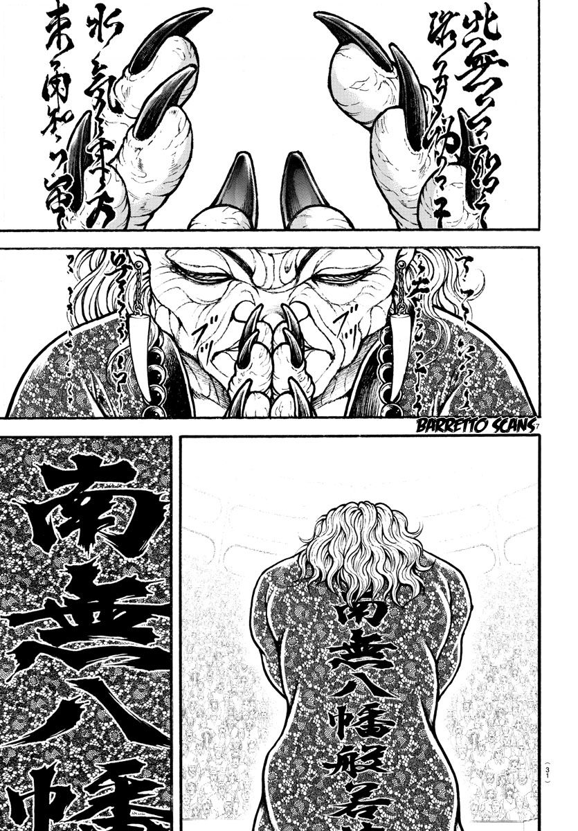 Read Baki-Dou es Manga Online