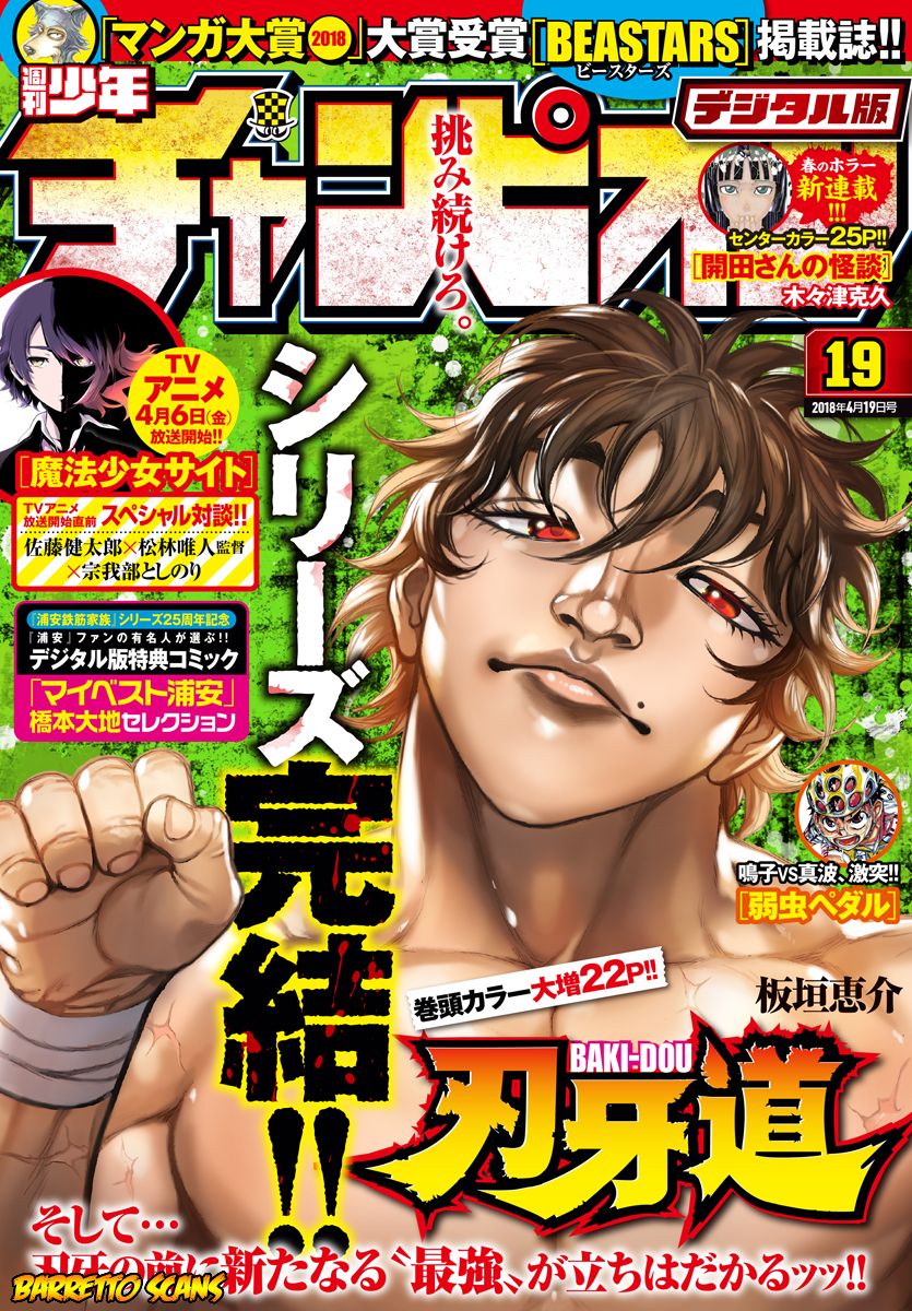 Read Baki-Dou es Manga Online