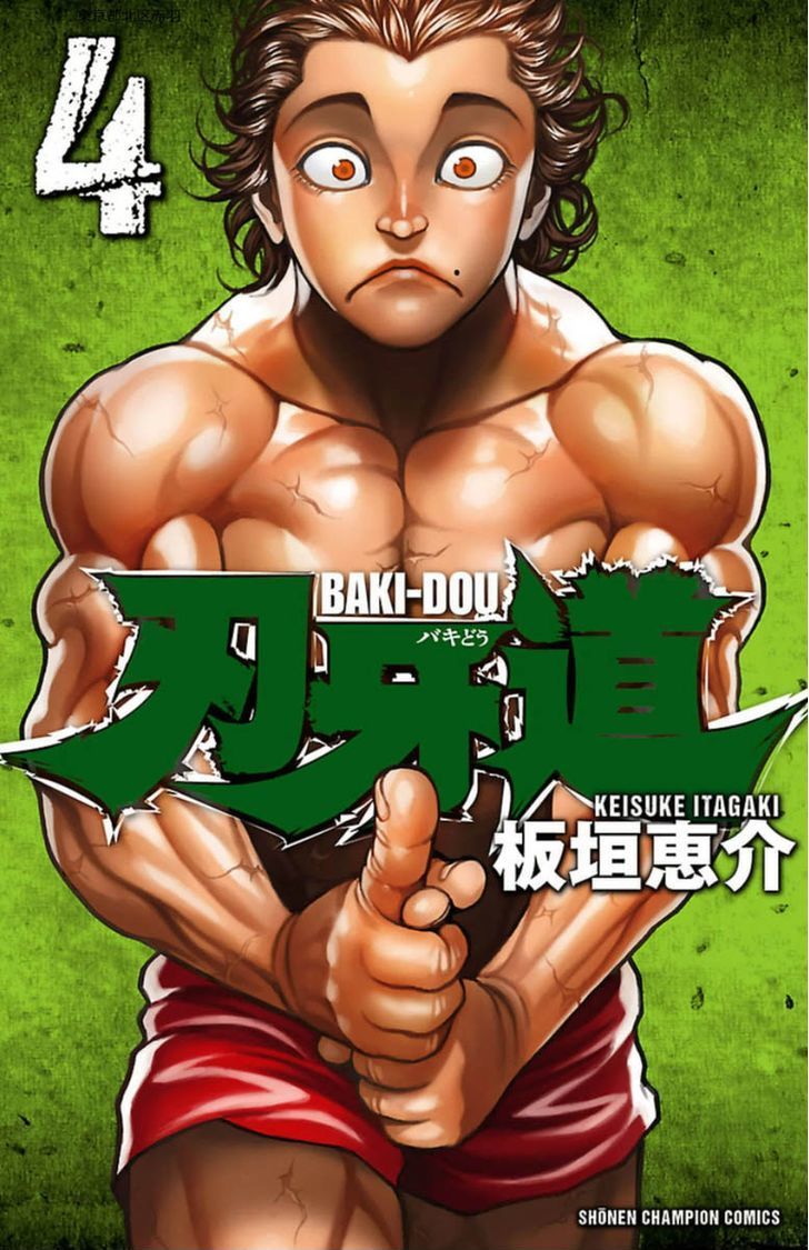 Read Baki-Dou es Manga Online