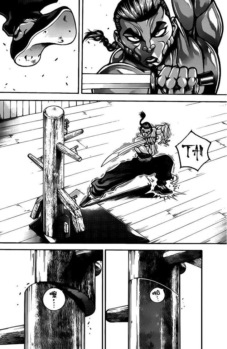 Read Baki-Dou es Manga Online