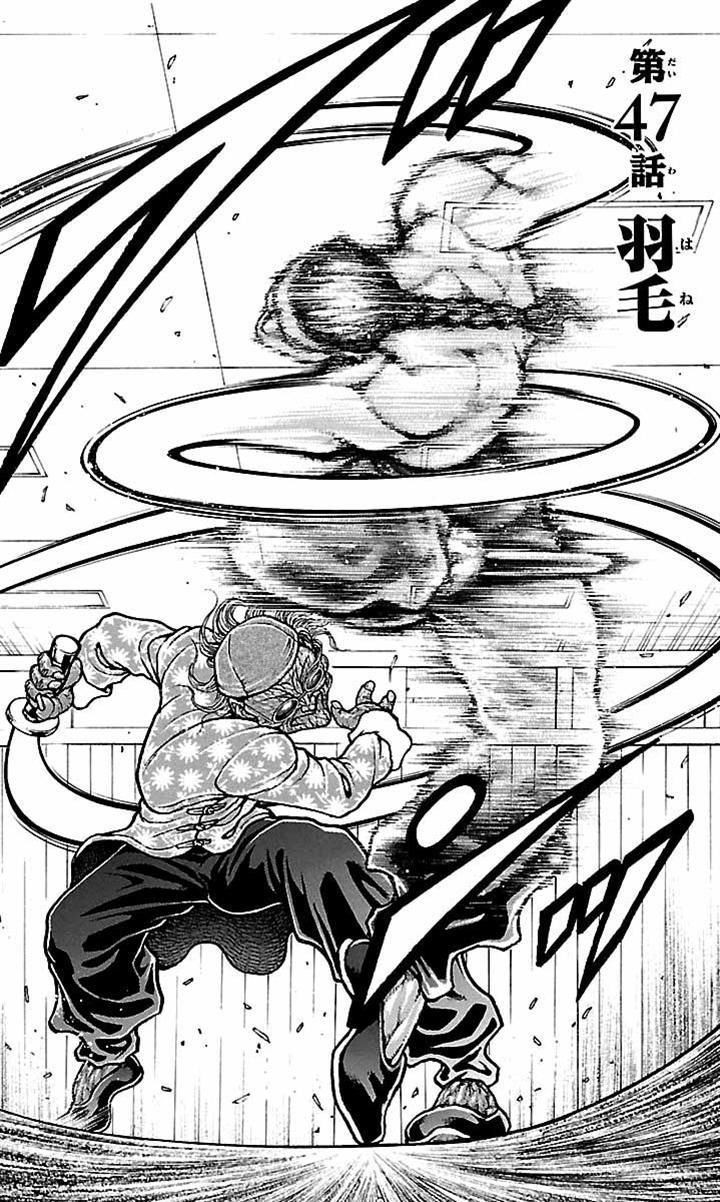 Read Baki-Dou es Manga Online
