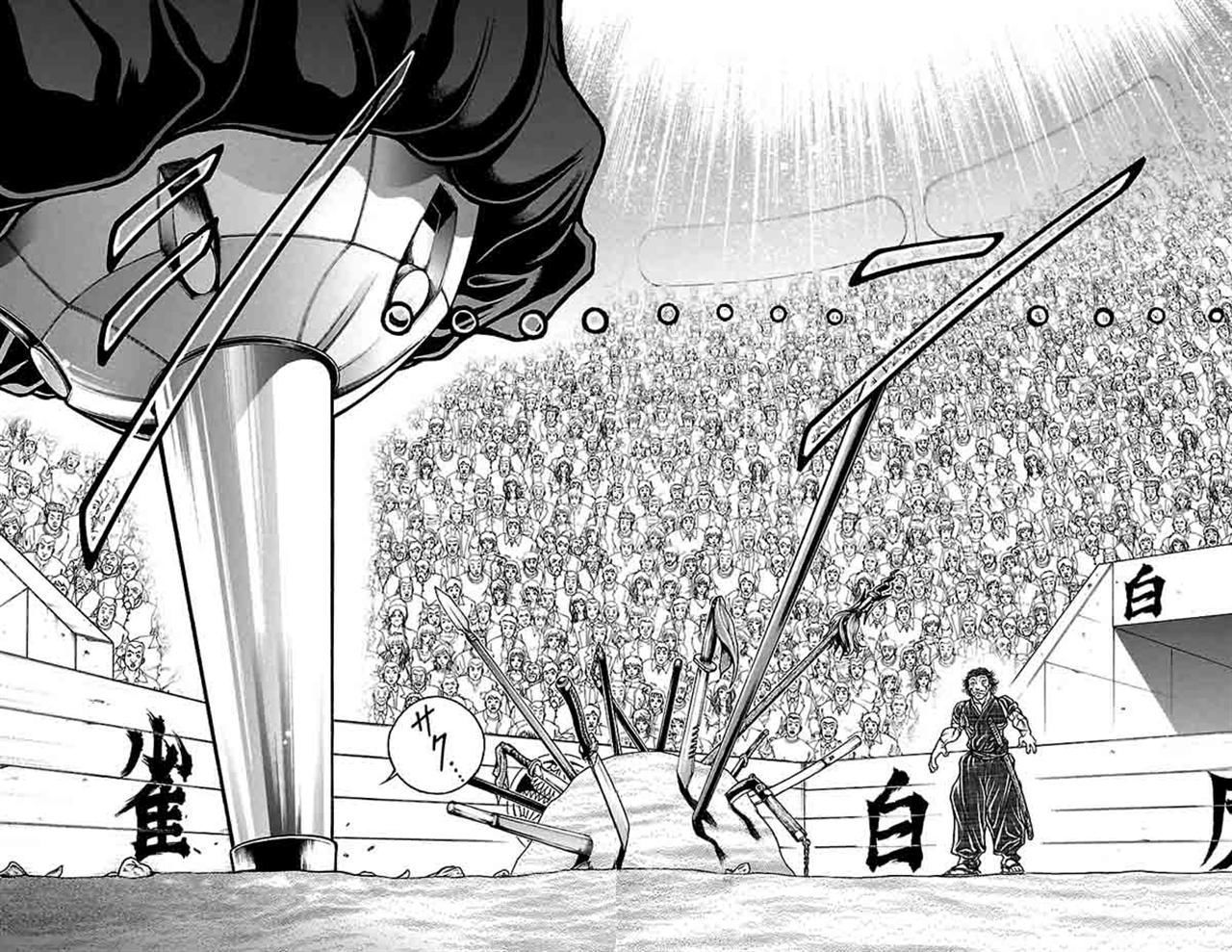 Read Baki-Dou es Manga Online