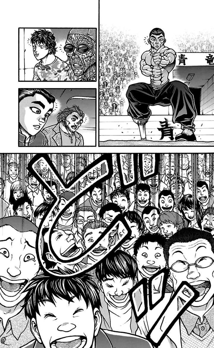 Read Baki-Dou es Manga Online