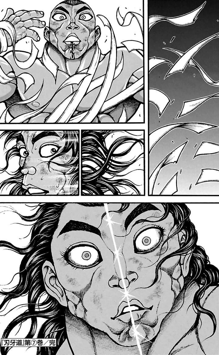 Read Baki-Dou es Manga Online