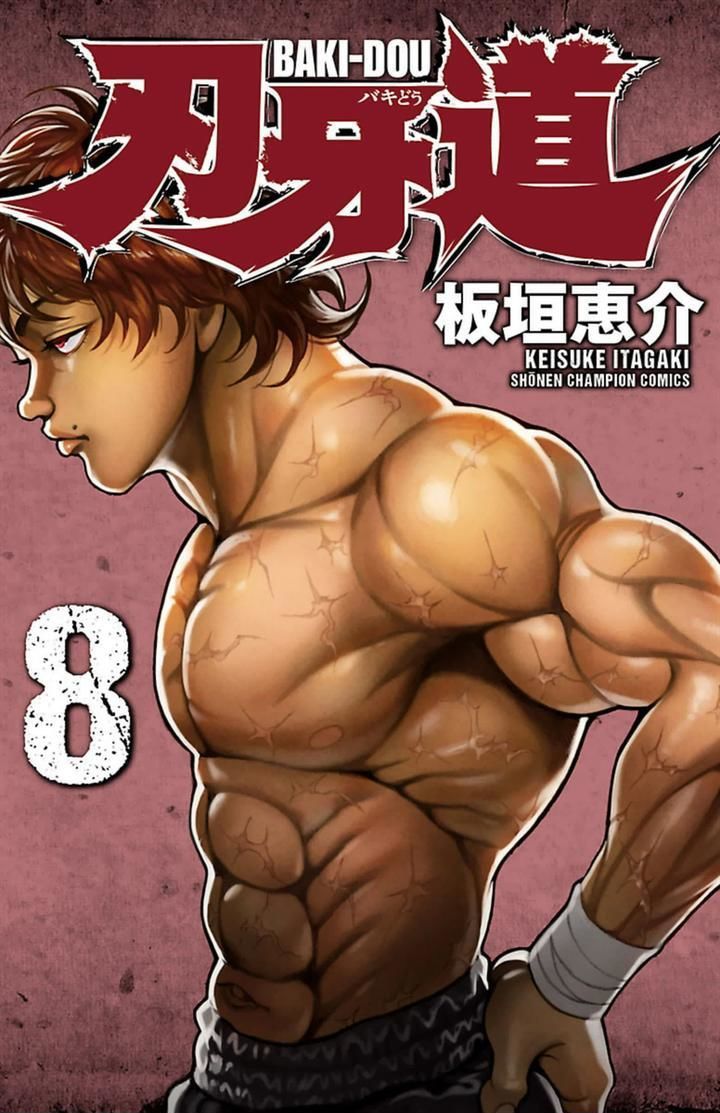 Read Baki-Dou es Manga Online