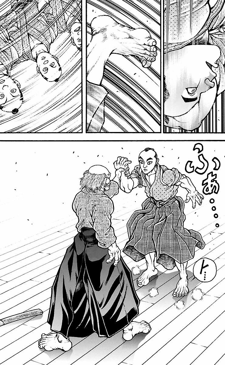 Read Baki-Dou es Manga Online