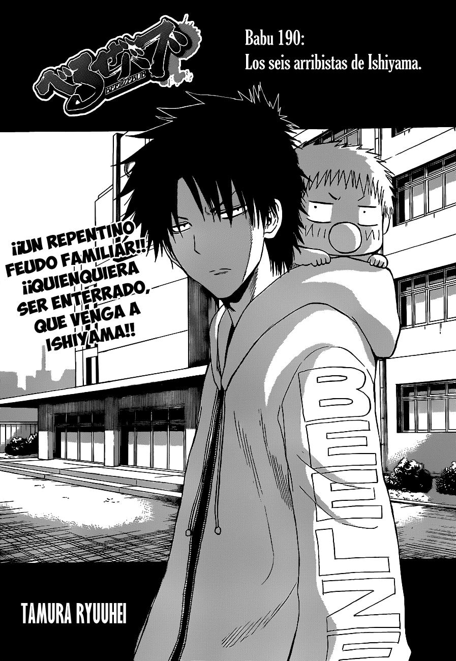 Read Beelzebub es Manga Online
