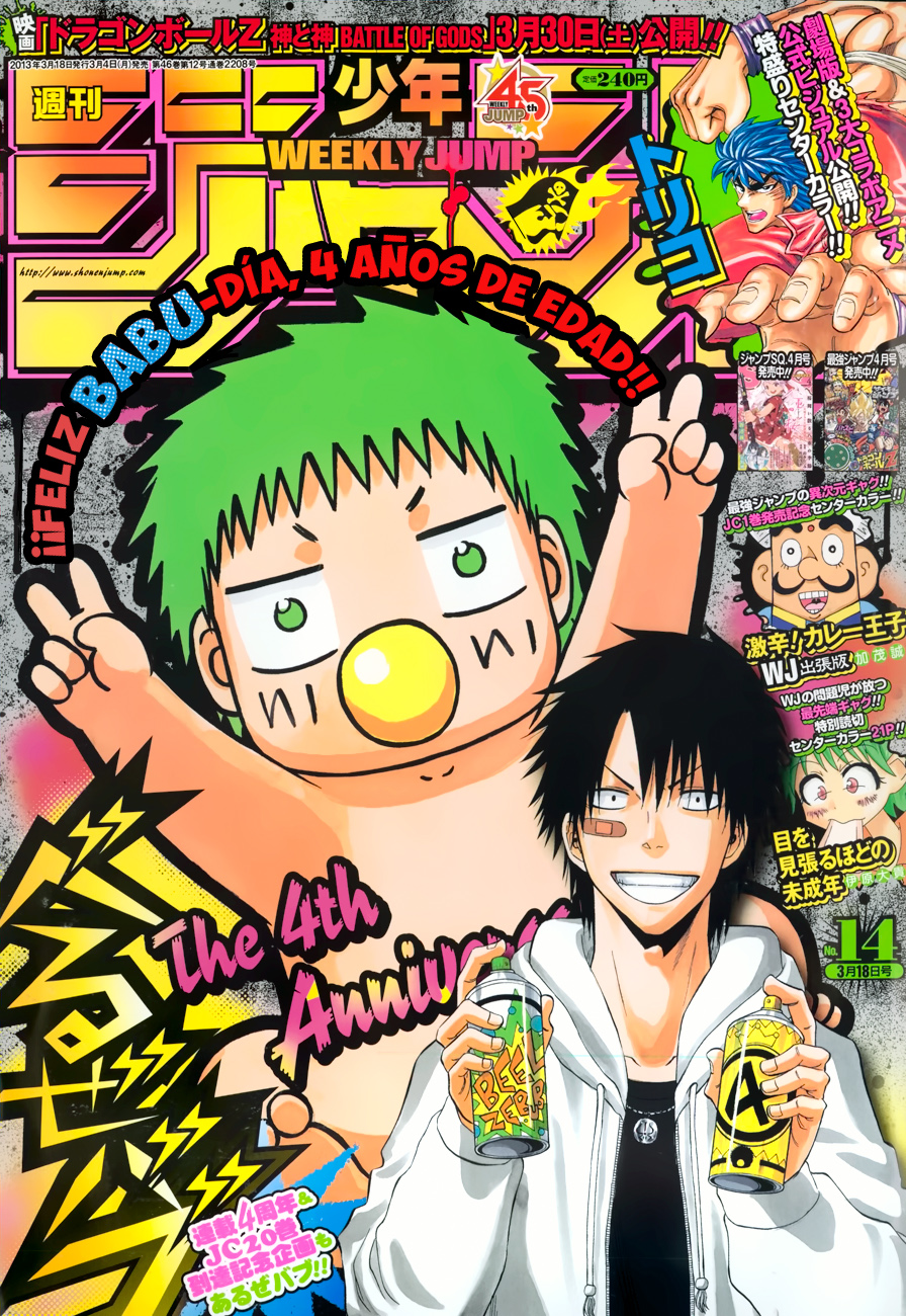 Read Beelzebub es Manga Online