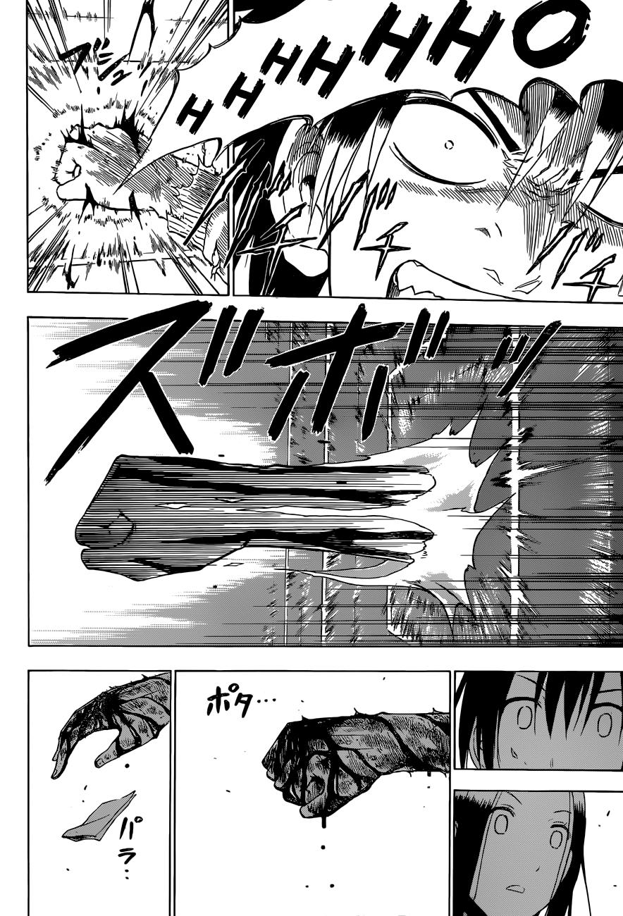 Read Beelzebub es Manga Online