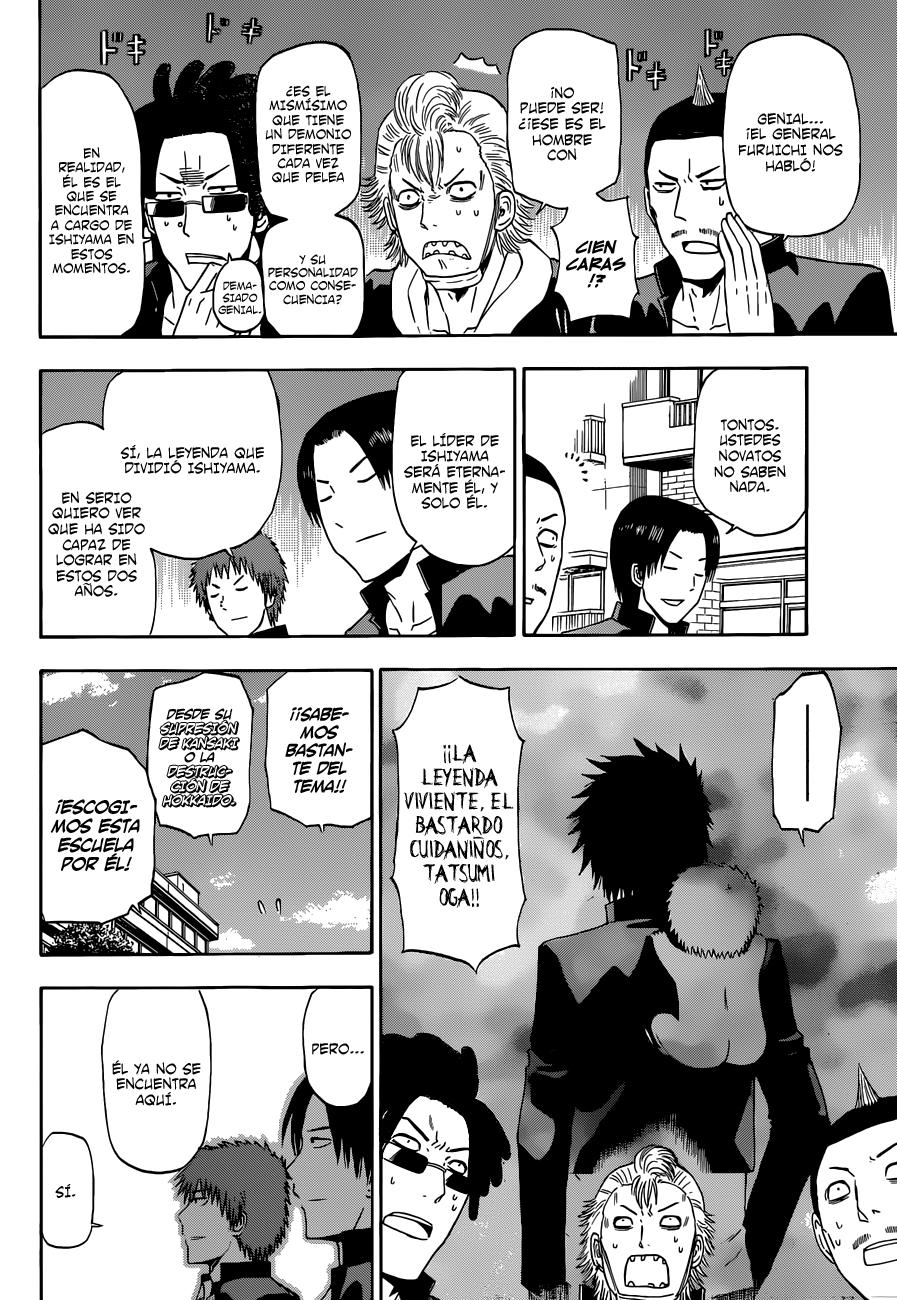 Read Beelzebub es Manga Online