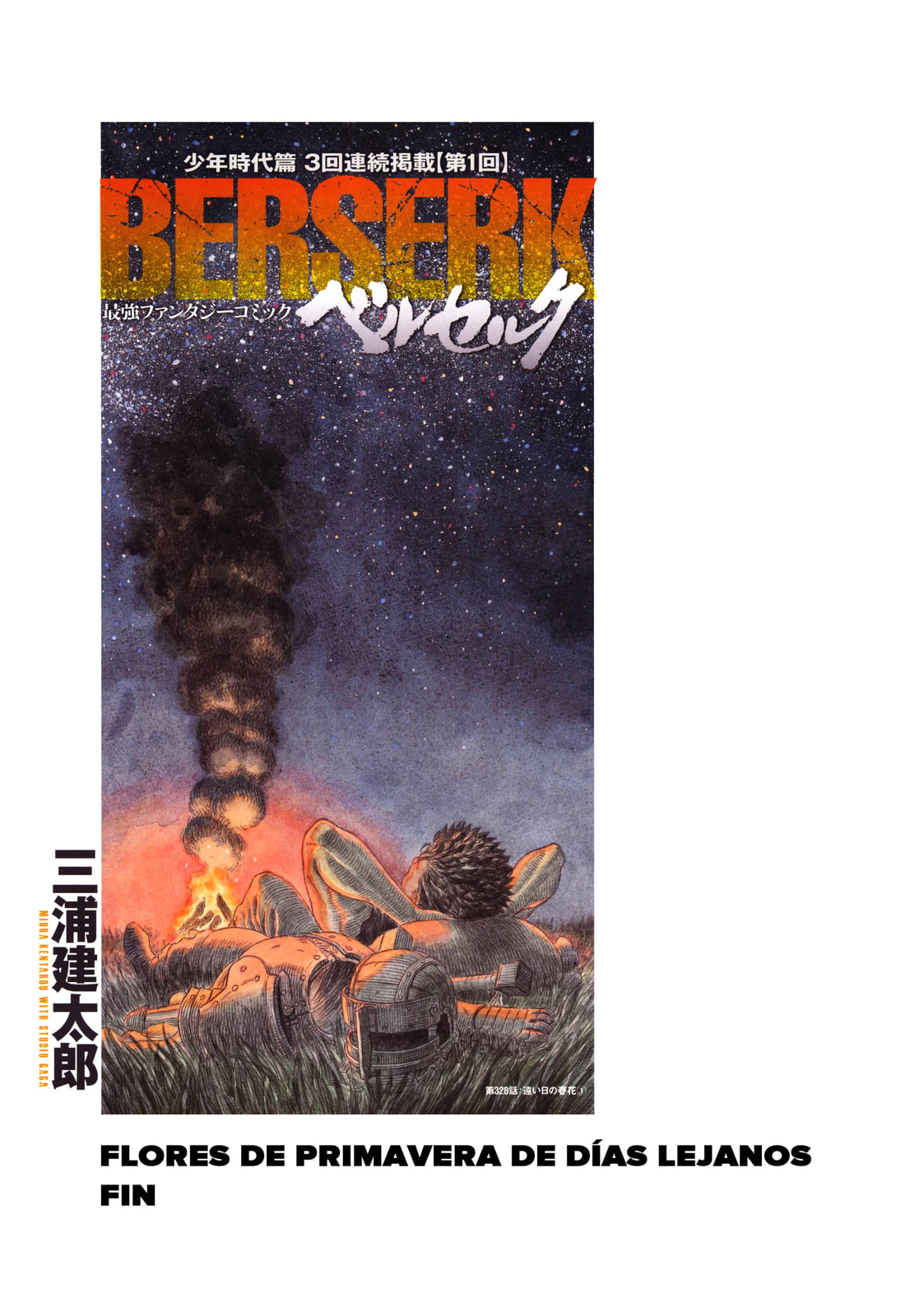 Read Berserk es Manga Online