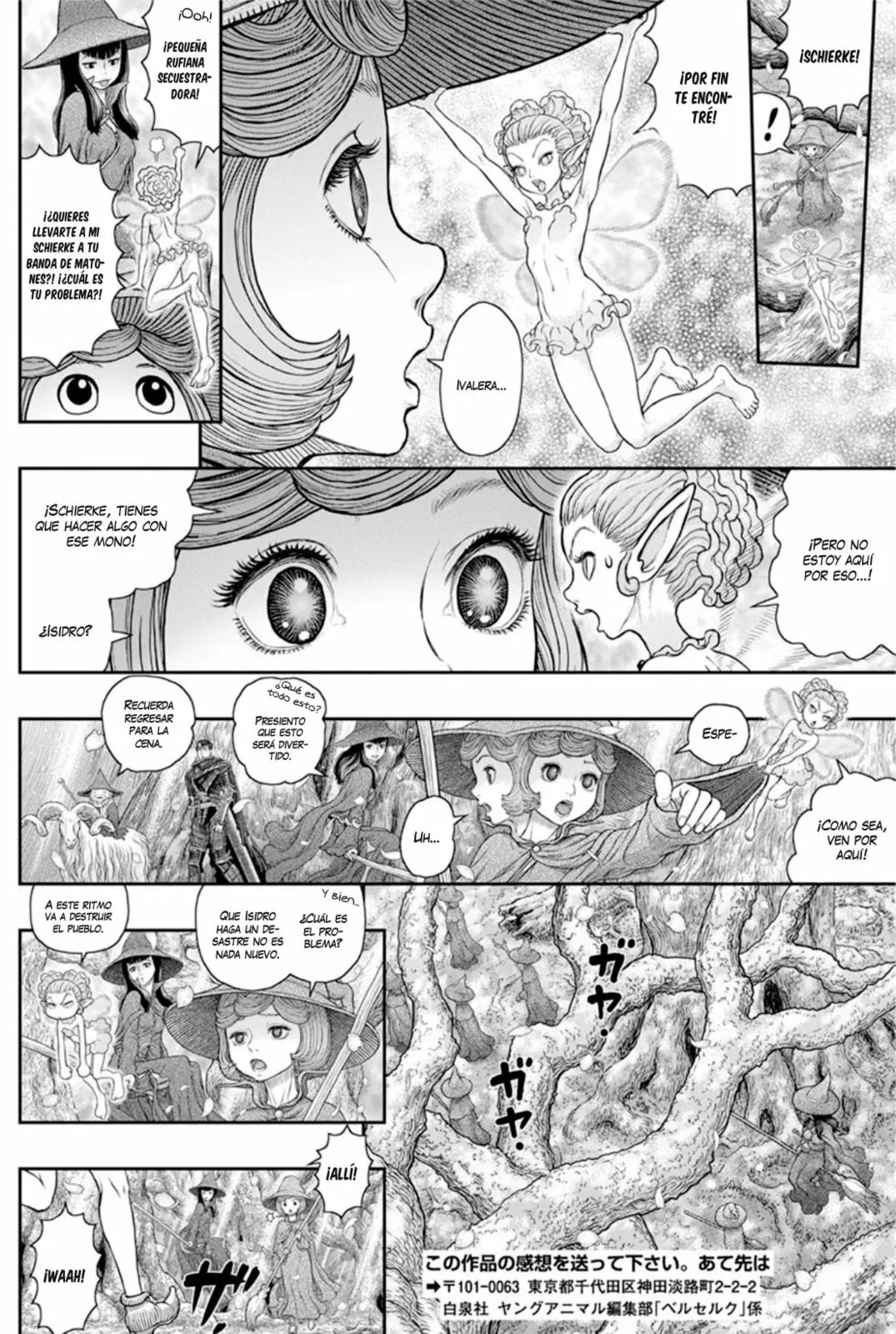 Read Berserk es Manga Online