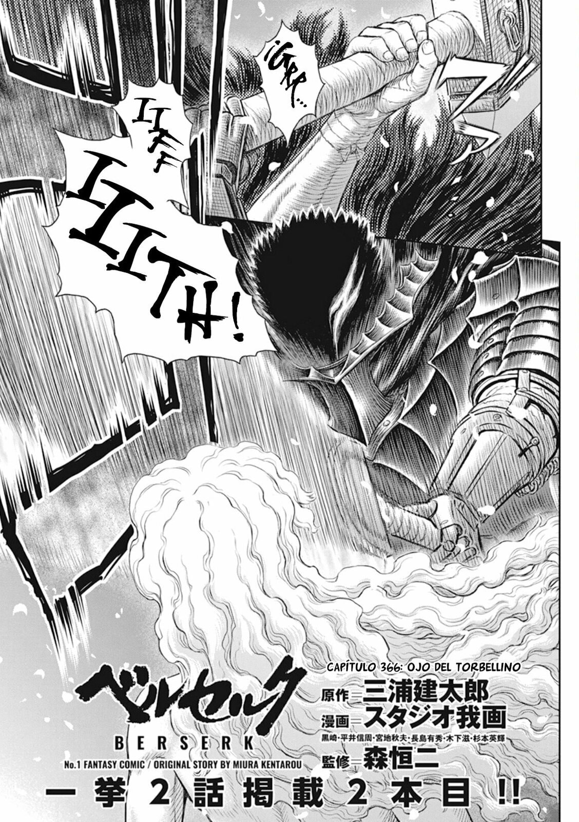 Read Berserk es Manga Online