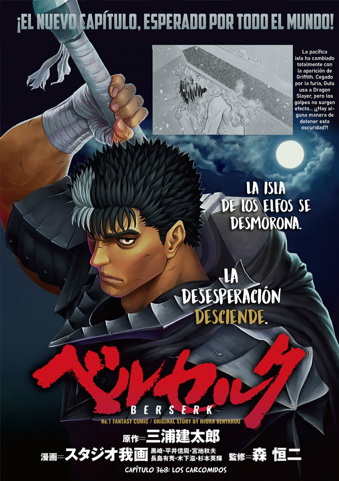 Read Berserk es Manga Online