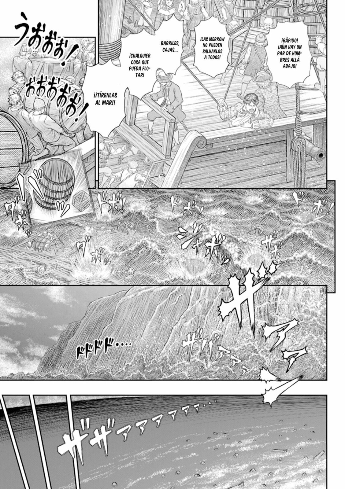 Read Berserk es Manga Online