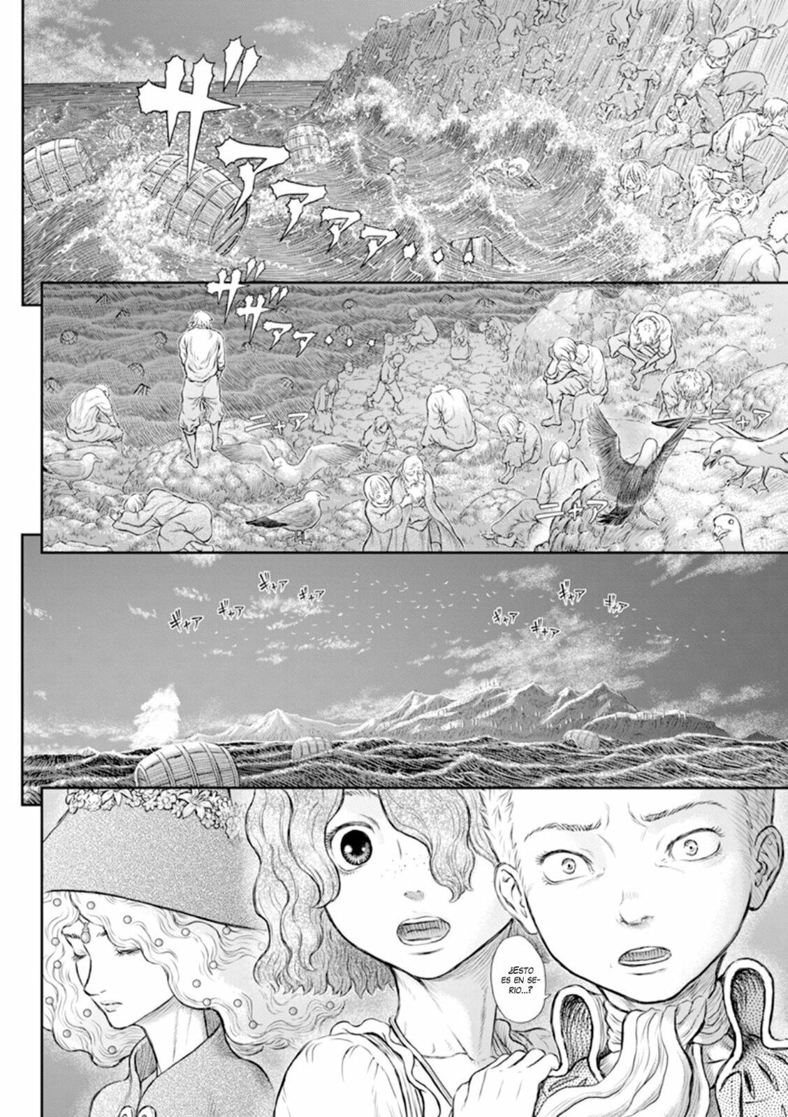 Read Berserk es Manga Online
