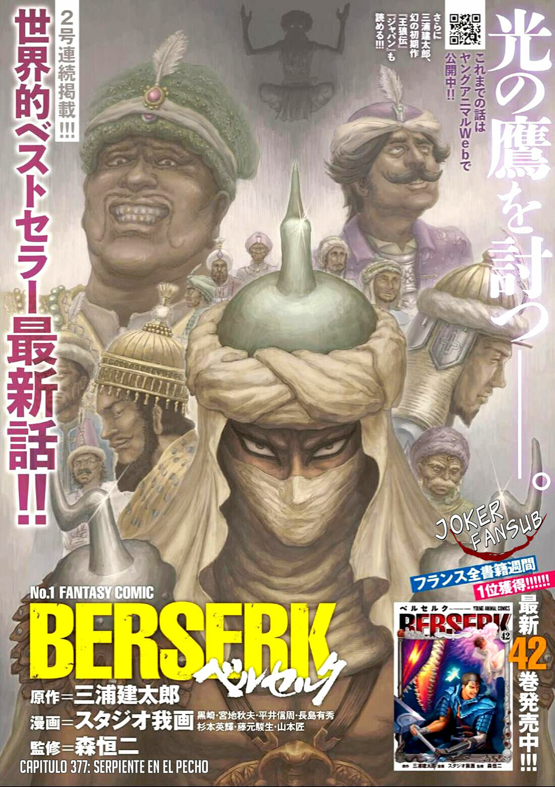 Read Berserk es Manga Online