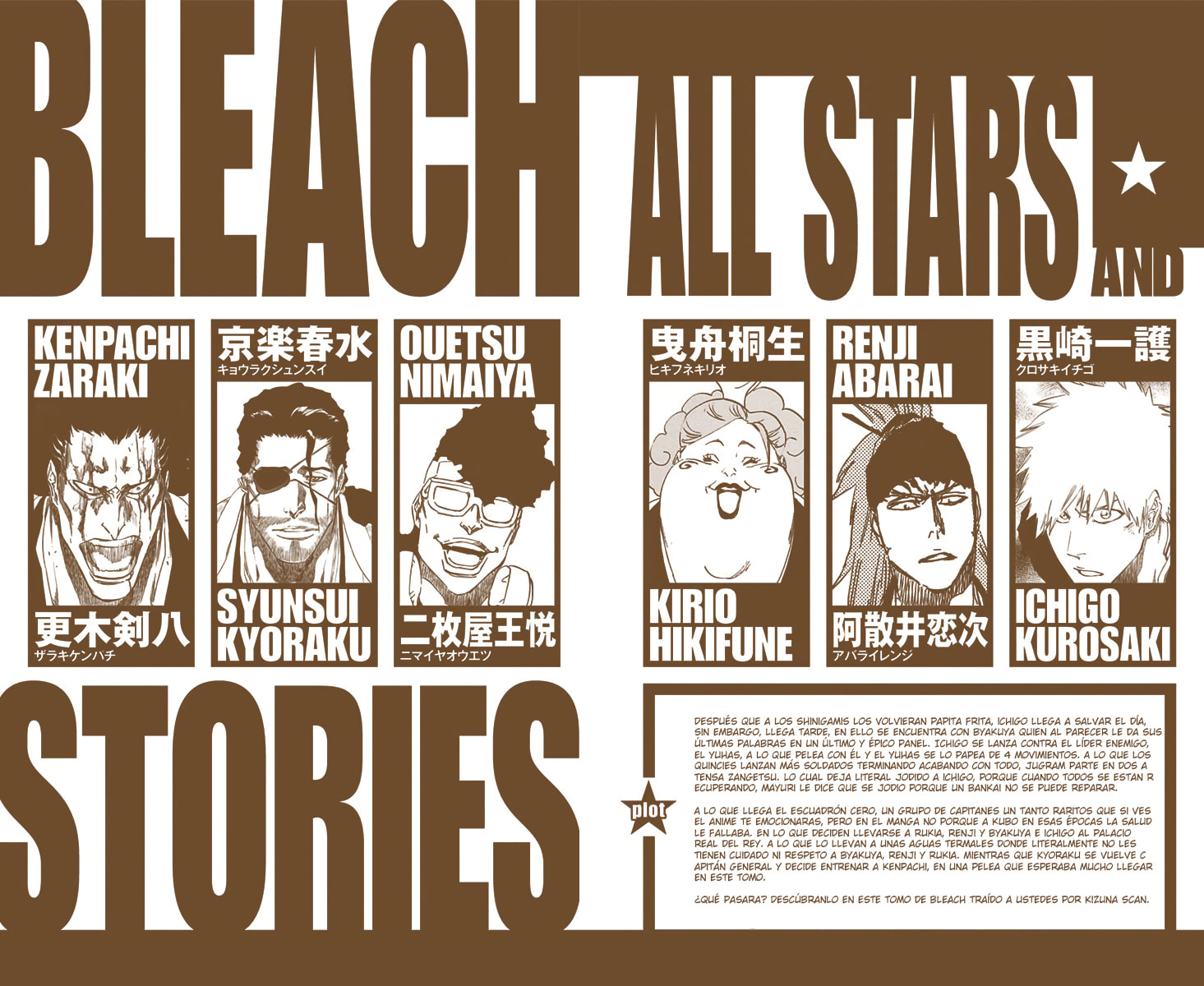 Read Bleach ES Manga Online