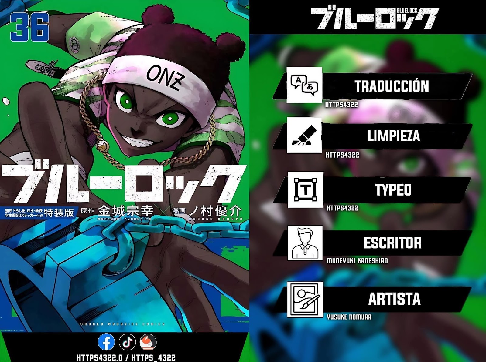 Read Blue Lock es Manga Online