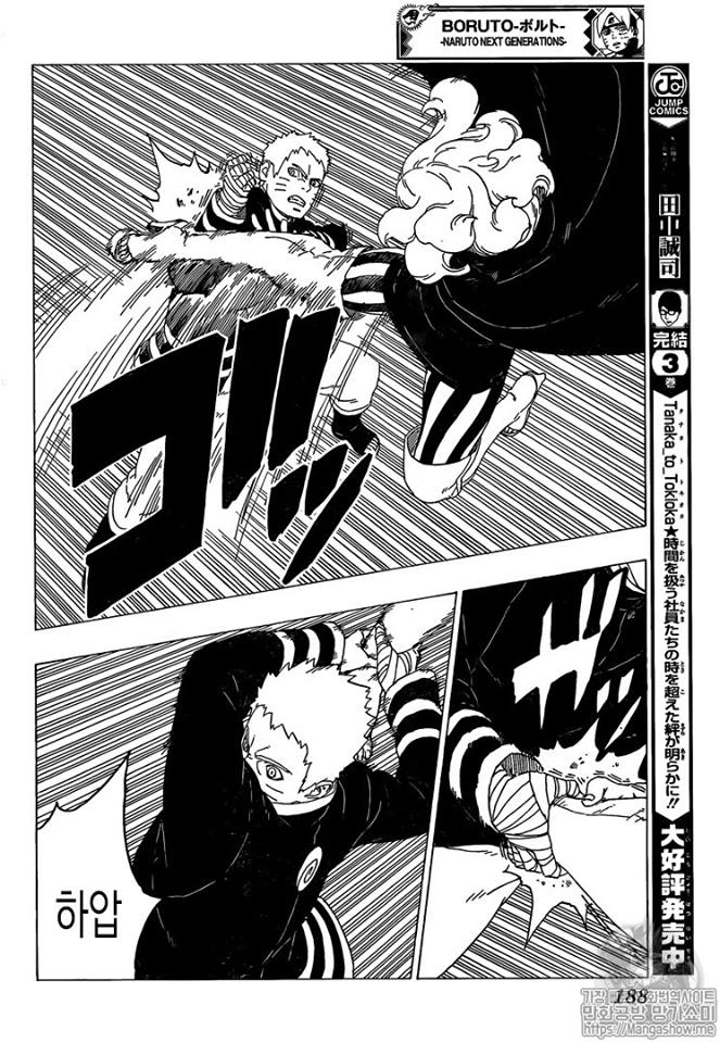 Read Boruto es Manga Online