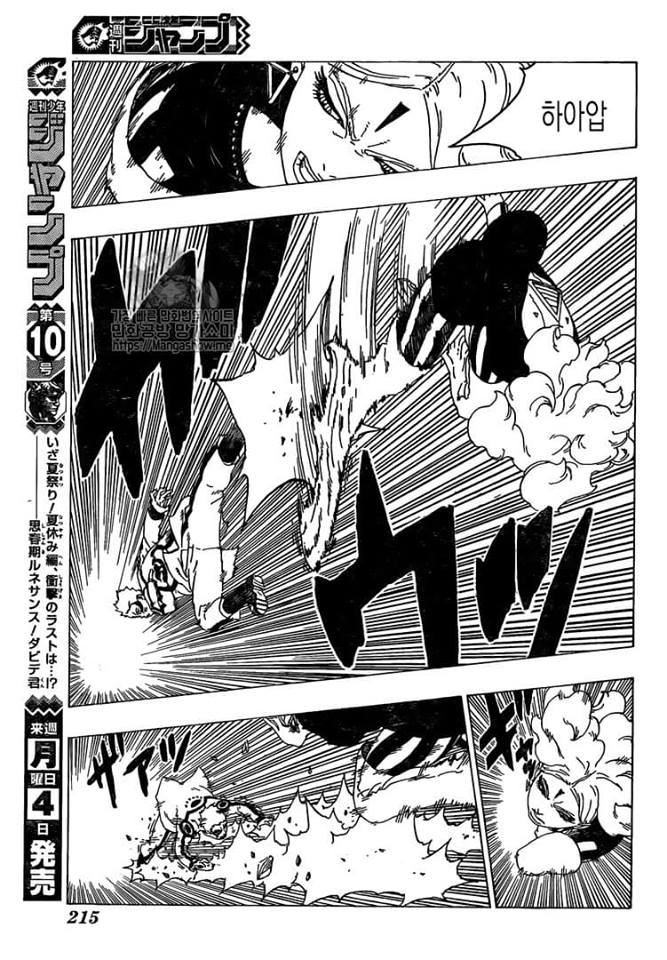 Read Boruto es Manga Online