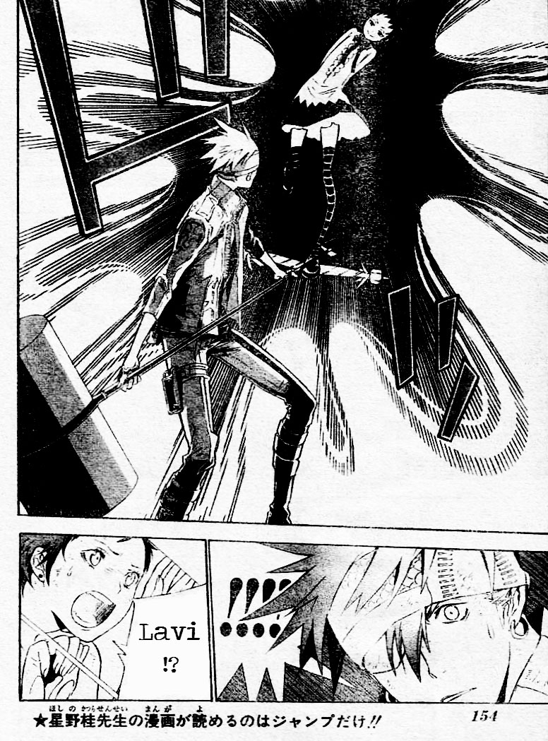 Read D.Gray-Man es Manga Online