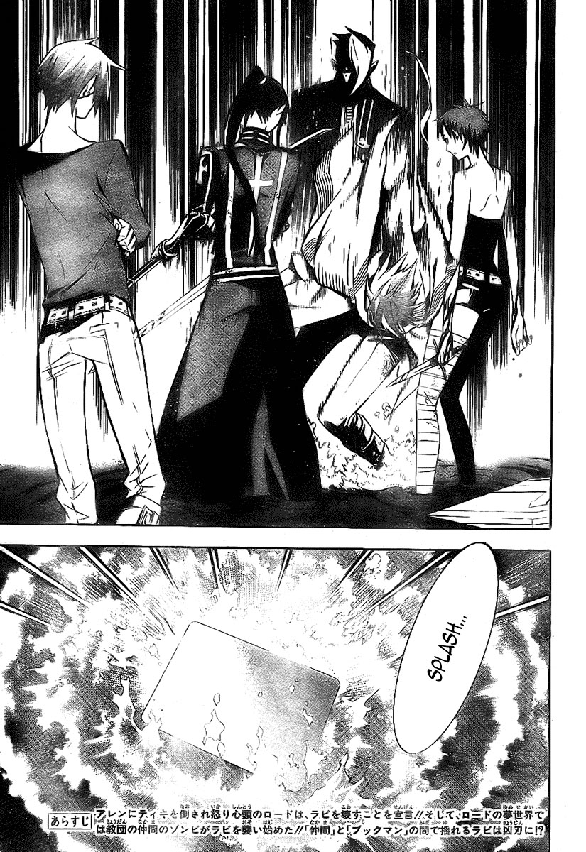 Read D.Gray-Man es Manga Online