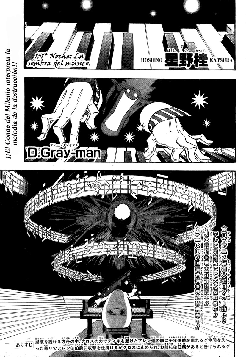 Read D.Gray-Man es Manga Online