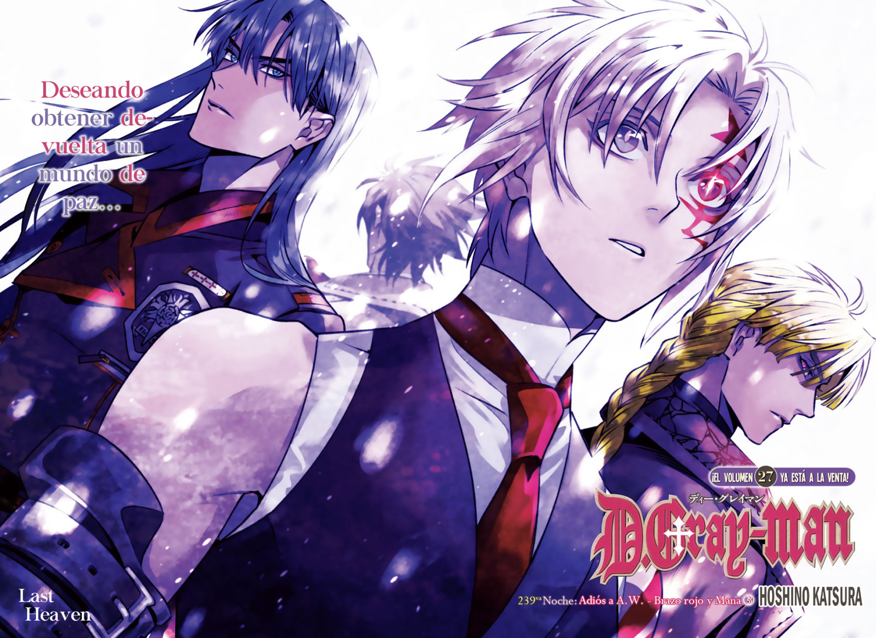 Read D.Gray-Man es Manga Online