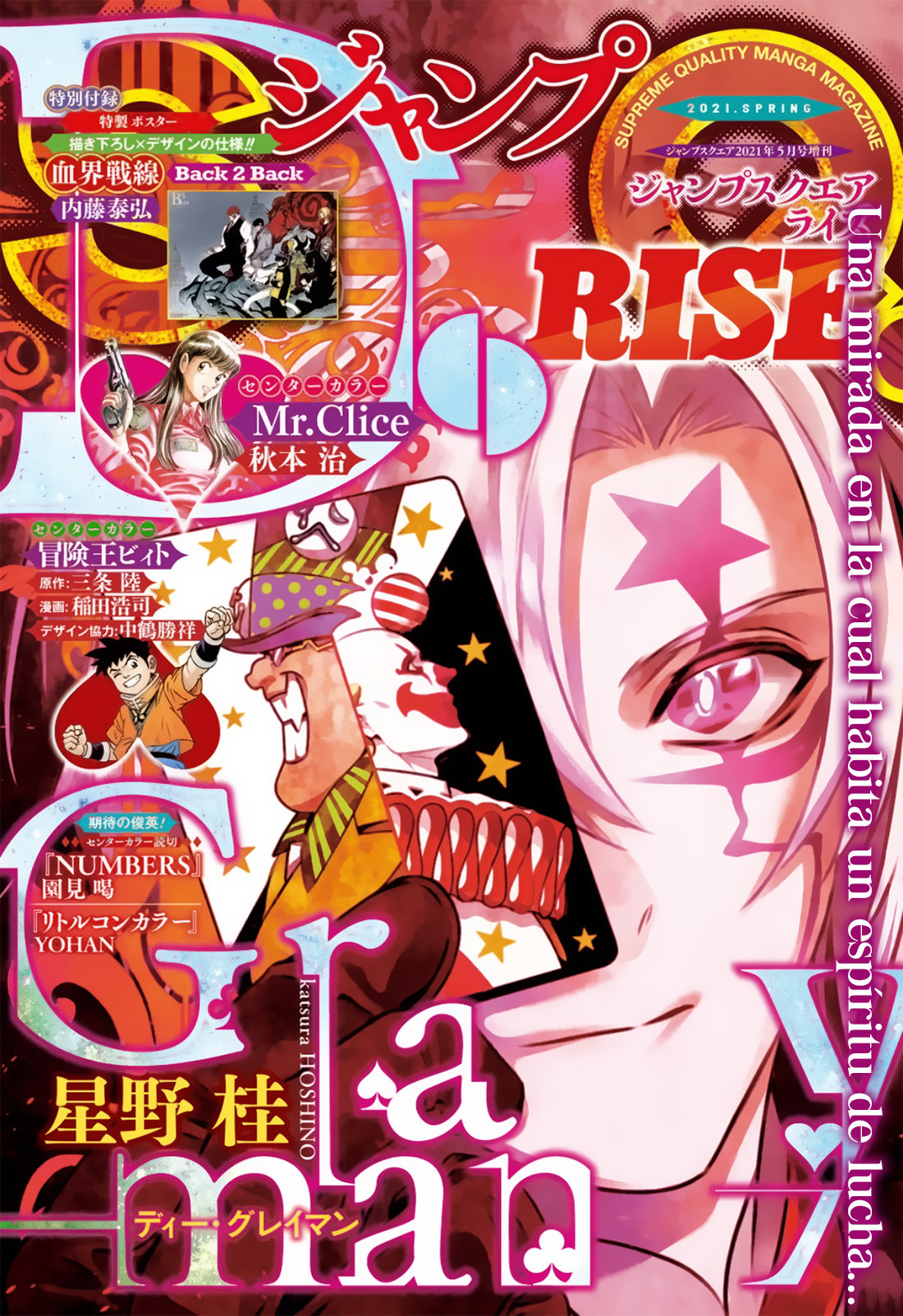Read D.Gray-Man es Manga Online