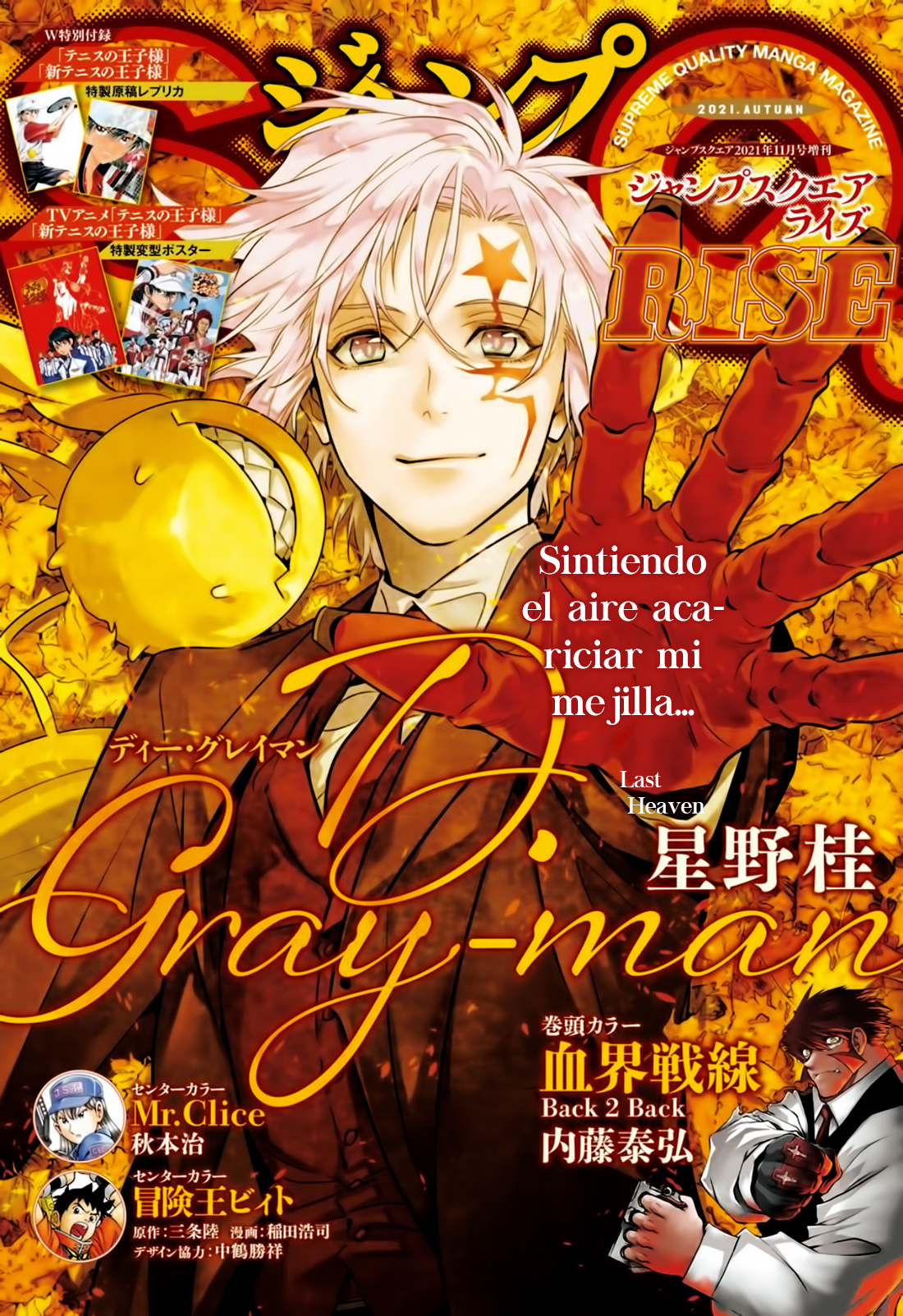 Read D.Gray-Man es Manga Online