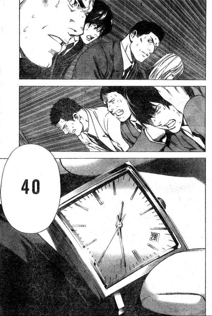 Read Death Note es Manga Online