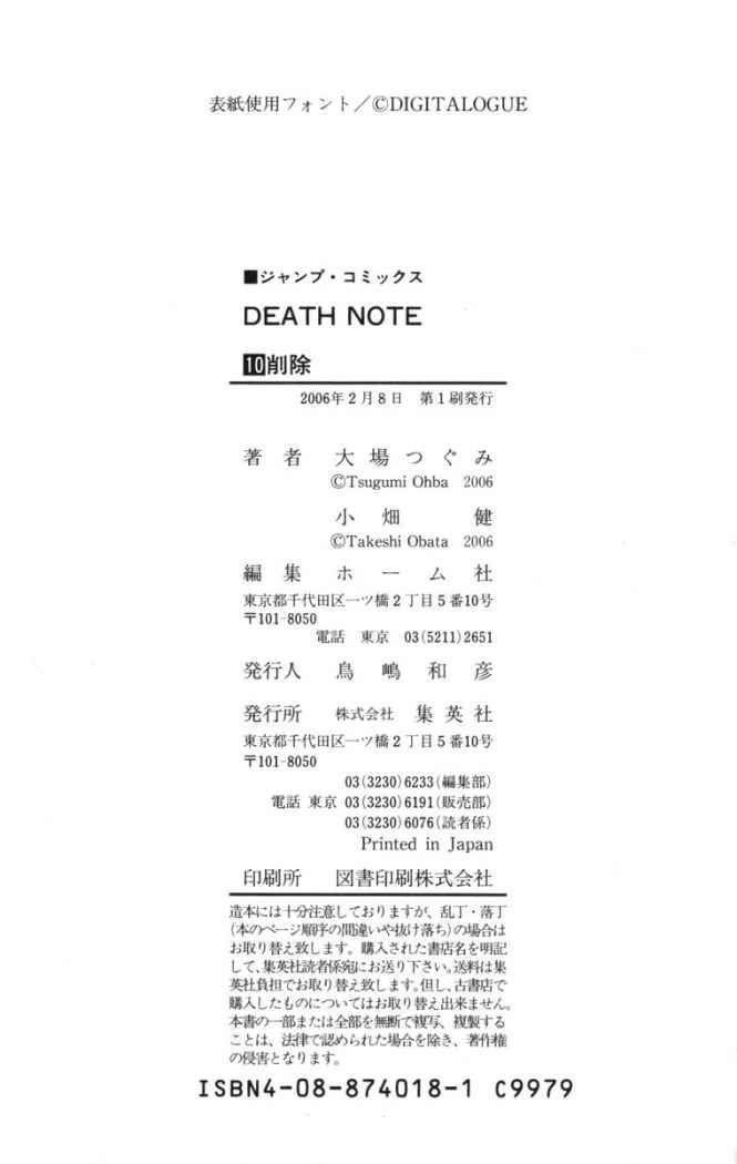 Read Death Note es Manga Online