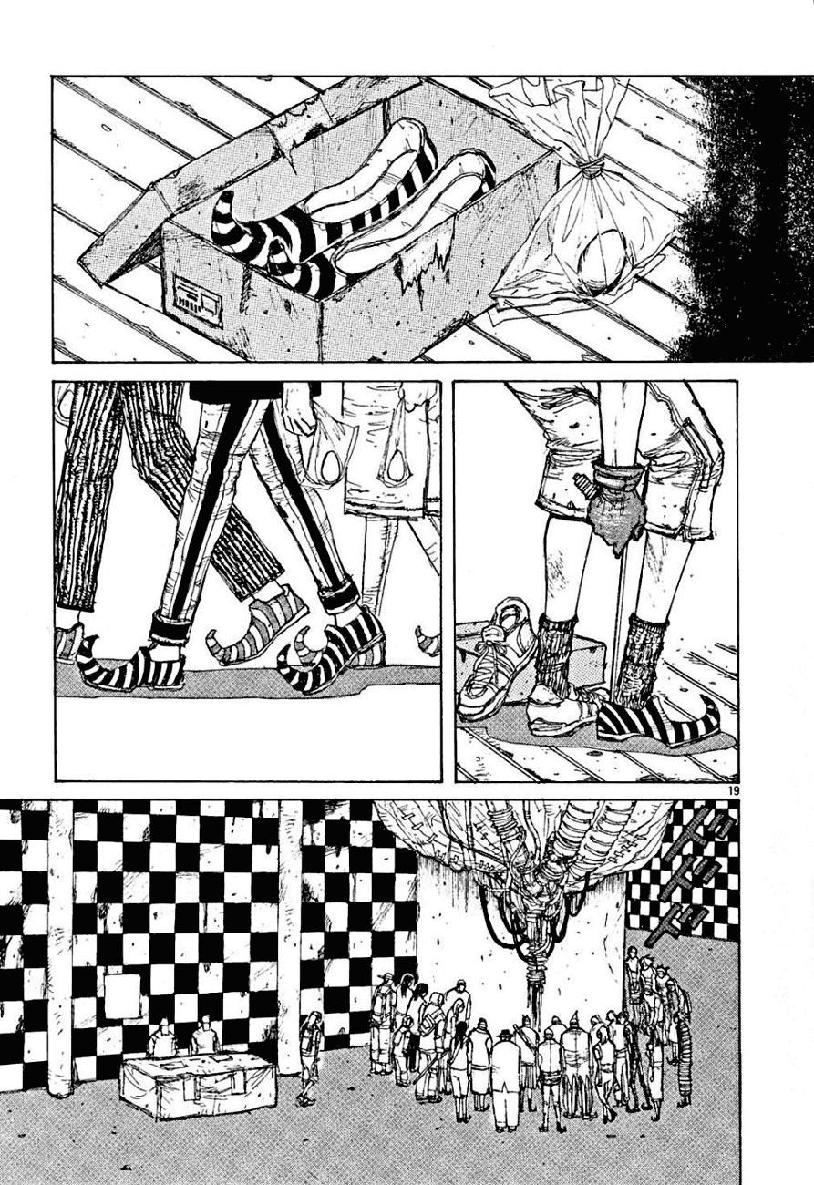 Read Dorohedoro es Manga Online