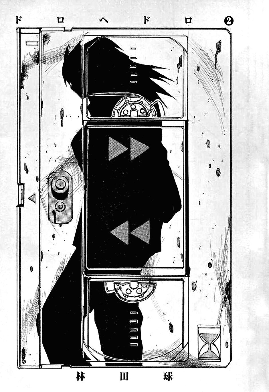 Read Dorohedoro es Manga Online